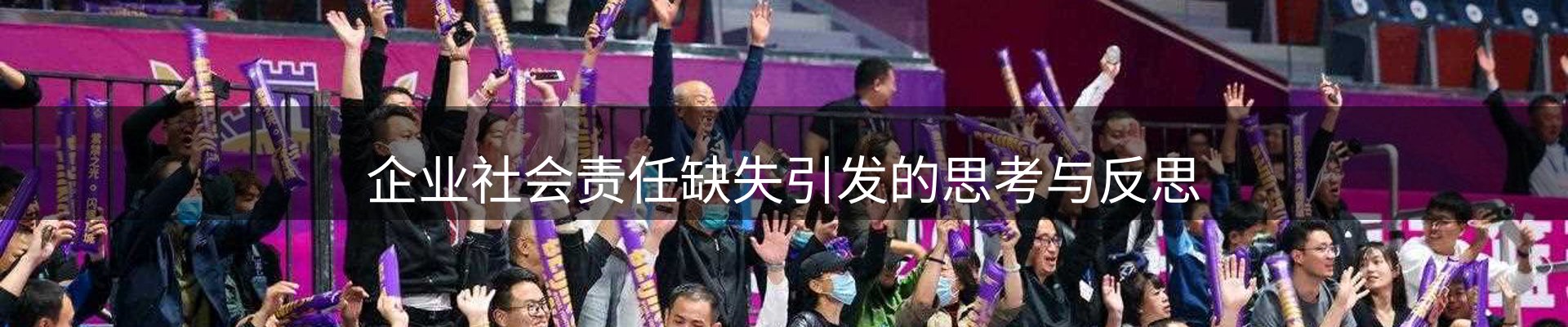今日视点
